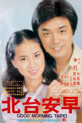 甲午风云历史战争片海报